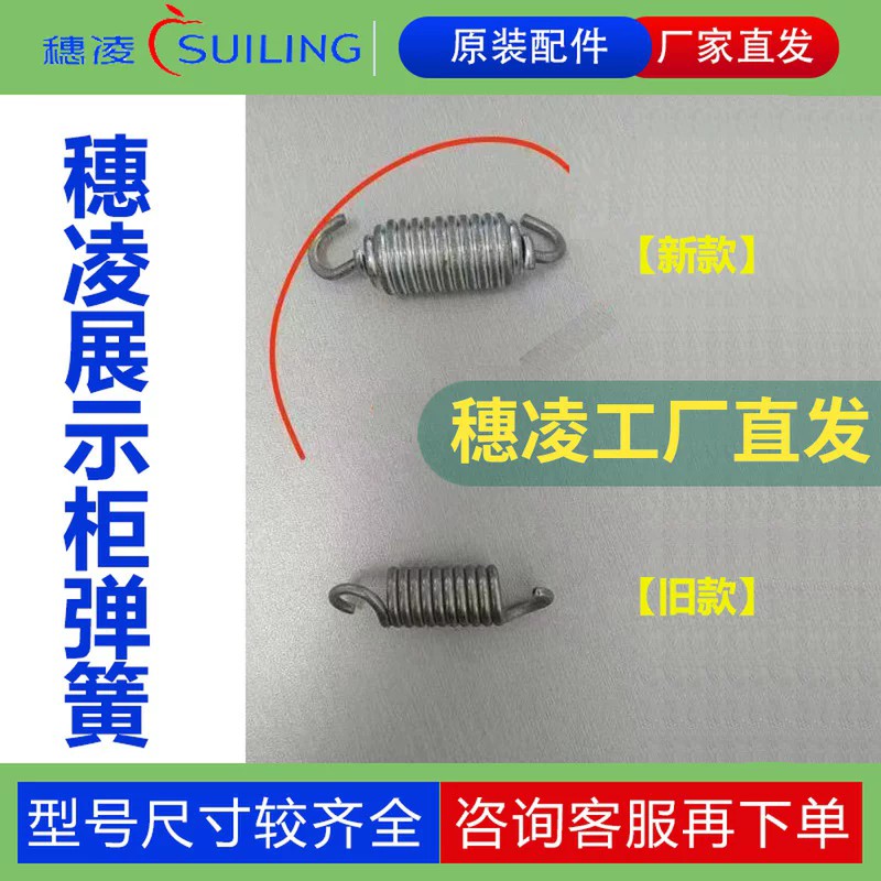 冰柜冰箱门弹簧自动回归铰链配件图片