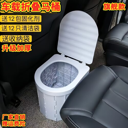 车载马桶便携式防臭户外野营厕所