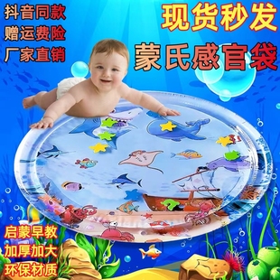 PVC海洋鱼水垫玩具宝宝拍拍乐坐垫 儿童充气拍拍垫婴儿拍水垫