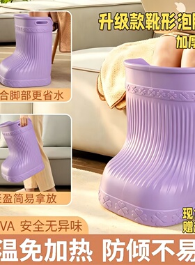 款养生泡脚专用桶加高足浴桶恒温
