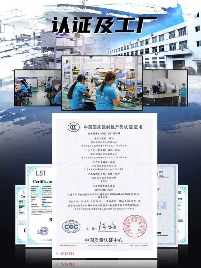 电动机玩具马达信达30w直流减速电机12v24v慢速调速微型正反转小