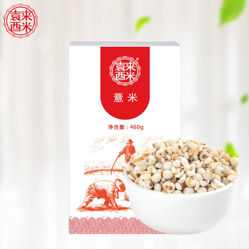 袁来薏米460g盒装新货