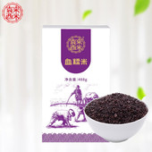 鸭血糯 血糯米488g 粗粮 五谷杂粮 买三送一 真空包装 袁来酉米