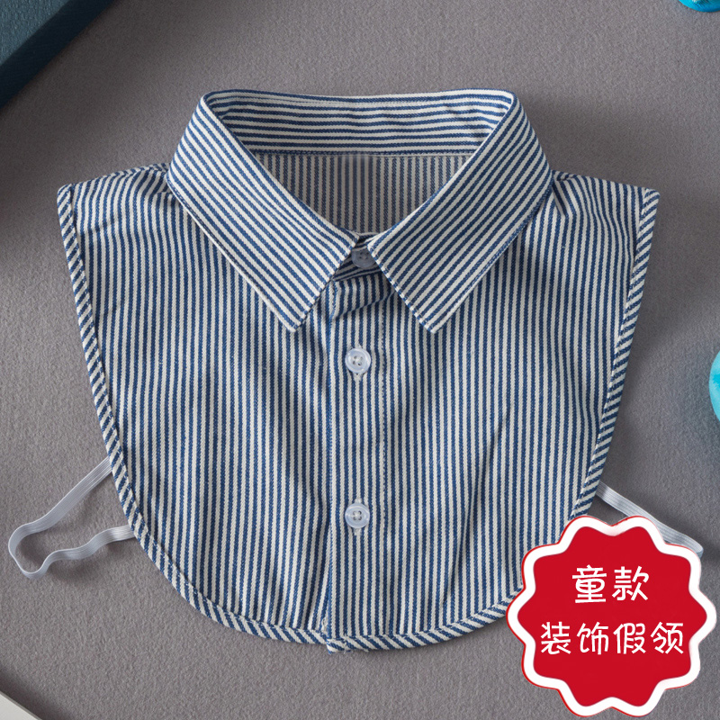 童款百搭假领毛衣卫衣装饰衬衫领