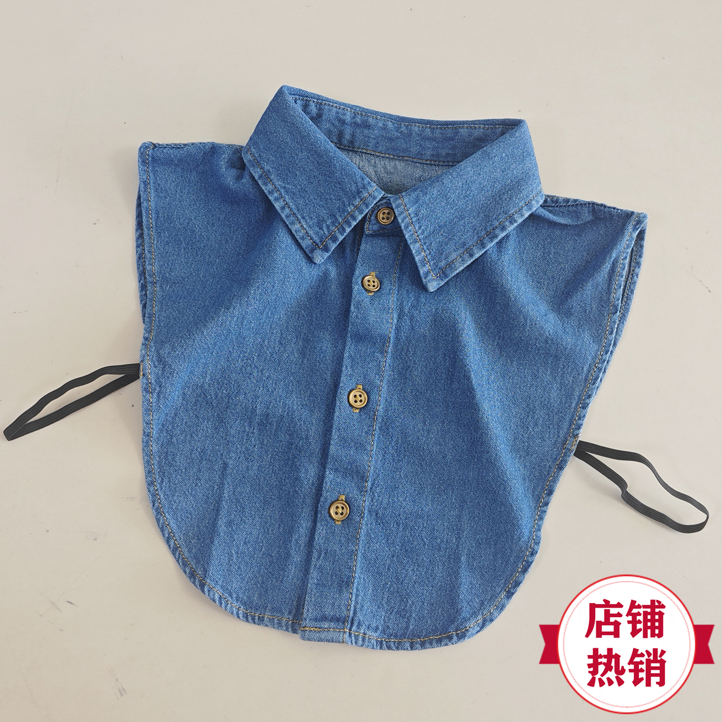 蔓艺领绣休闲牛仔尖领假领子女百搭时尚配毛衣内搭打底男衬衣假领