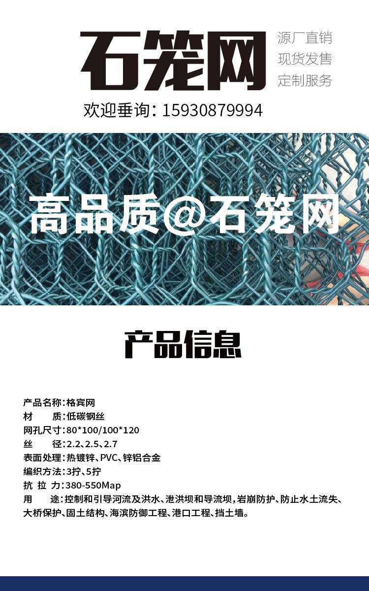 新宾山筑建包塑销售镀锌铁丝体品格o坡边现货笼护垫网河道石防护