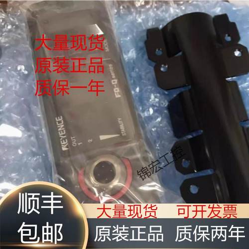 基恩士流量计FD-Q20C 32C 50C QP1OP-87274 R50 R80原装议价