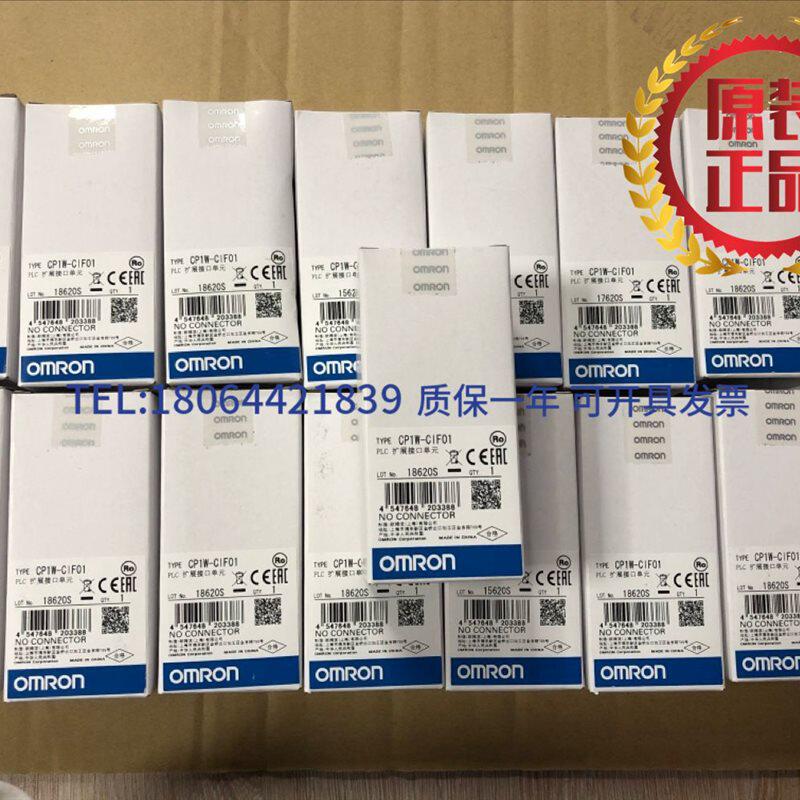FZ-SC2M数码CCD相机单机C卡口200万像素彩议价高性价比高么？