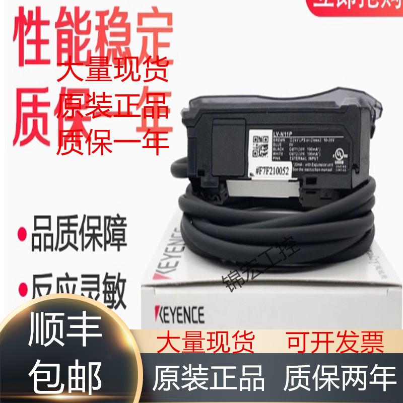 基恩士传感器LV-12SAP SBP 21A 21ZP 22A 20A 22AP 51M议价原装