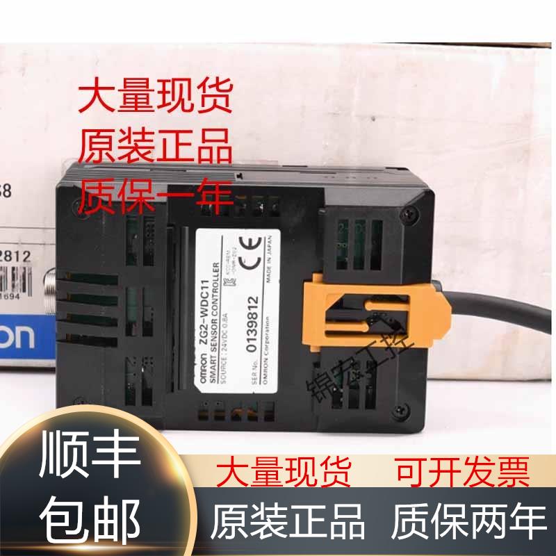 欧姆龙传感器ZG-WDC11 S22 ZG2-WDS8 C11 C41 S8T S22 DSU41 11询