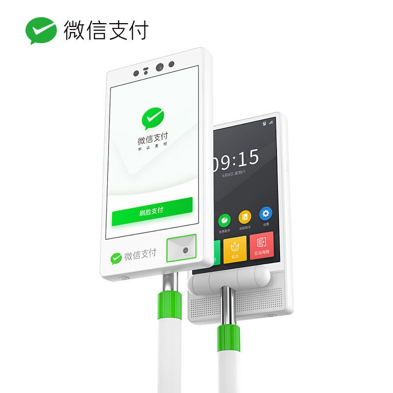 微信青蛙刷脸支付机带键盘款设备扫脸支付机双面屏pro支付收银机