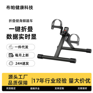 家用折叠康复训练脚踏车老人居家锻炼脚踩运动器材小型踏步机