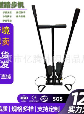 新款室内静音踏步机液压拉绳家用