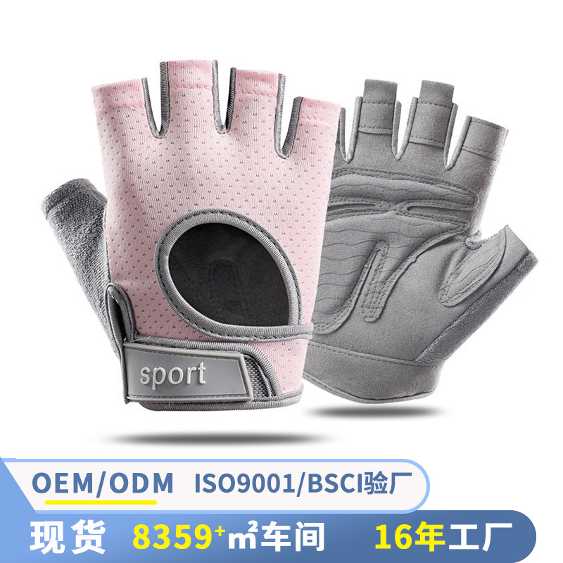 护手掌举重健身手套耐磨防起茧