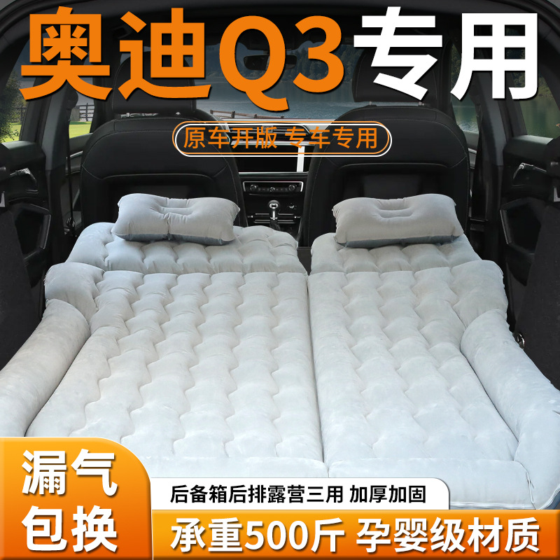 通用充气床2025汽车睡垫后排