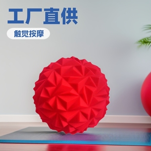 工厂直销榴莲球半球健身球脚底触觉按摩瑜伽球儿童感统训练器