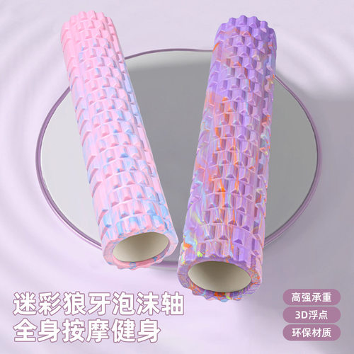 EVA泡沫轴健身按摩棒网格空心柱