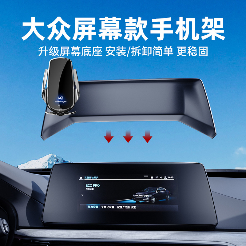 专车专用途昂速腾探岳ID3朗逸
