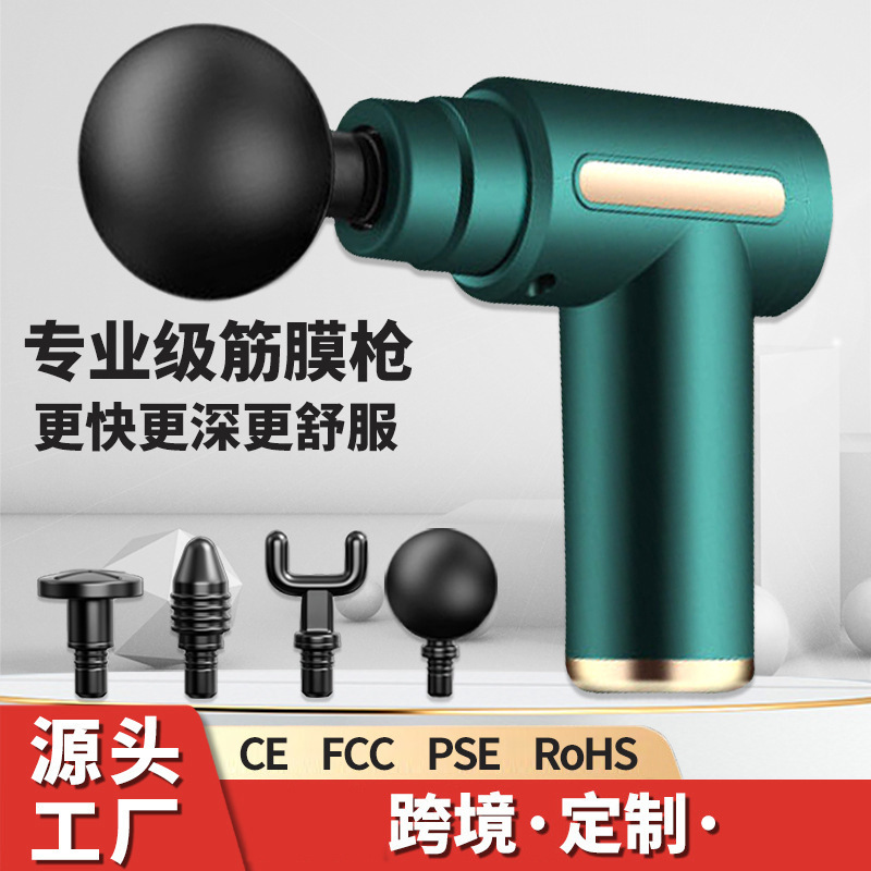 720筋膜枪供应UB根膜枪肌肉