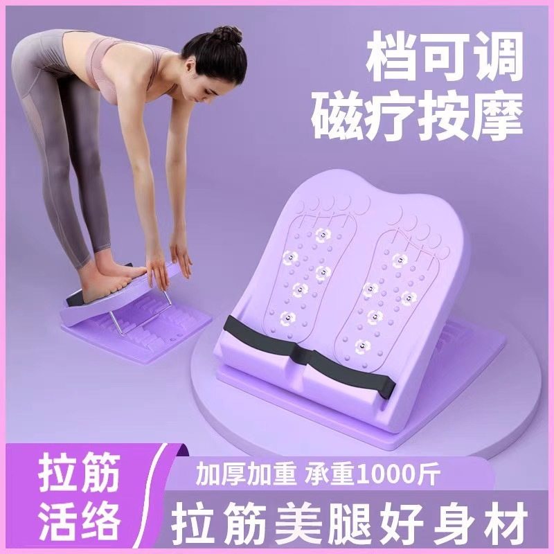 拉筋板加厚超厚踏板健身家用斜板