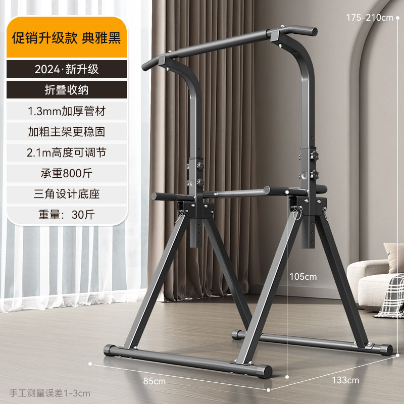 付式折叠单杠健身器材室内引体向