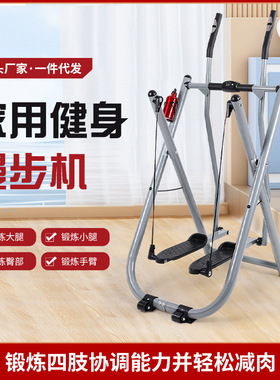 家用健身器材前后摇摆训练器airwalker太空漫步机室内康复训练器
