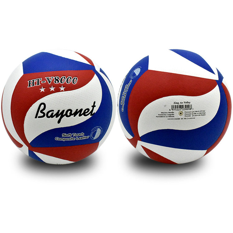 8000排球硬式5号中考PU贴皮室内