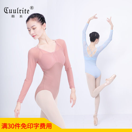 芭蕾舞服成人款训练古典舞蹈服