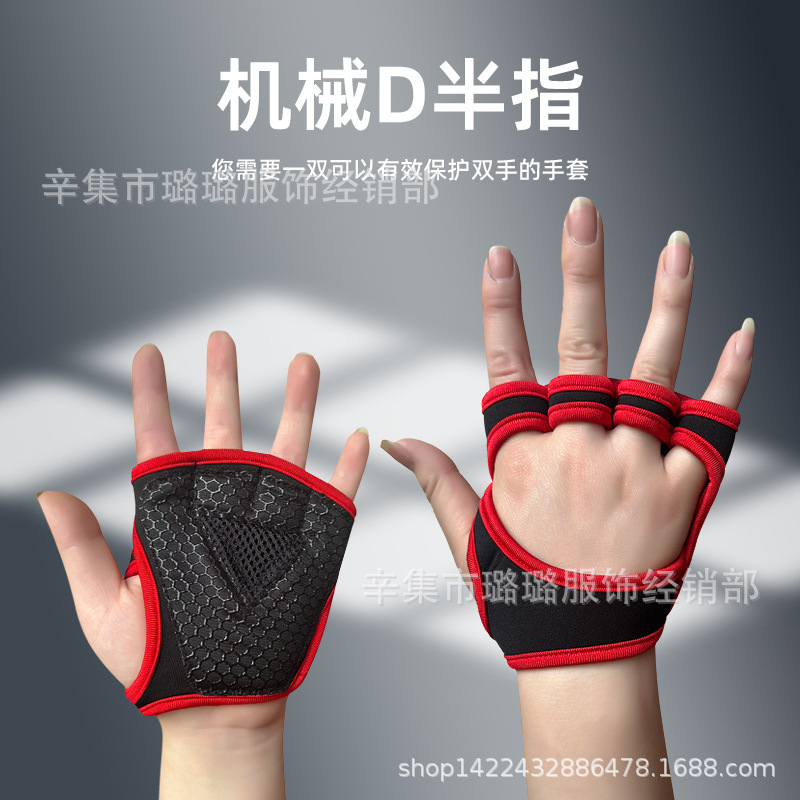 四季机械手套健身男款防磨单杠