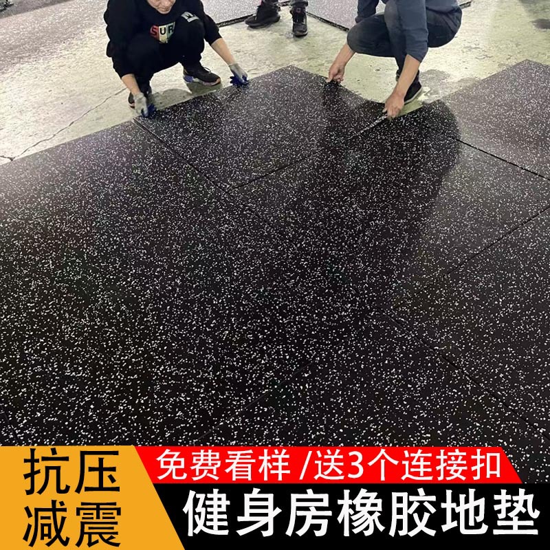 健身房橡胶地垫器材力量区杠铃