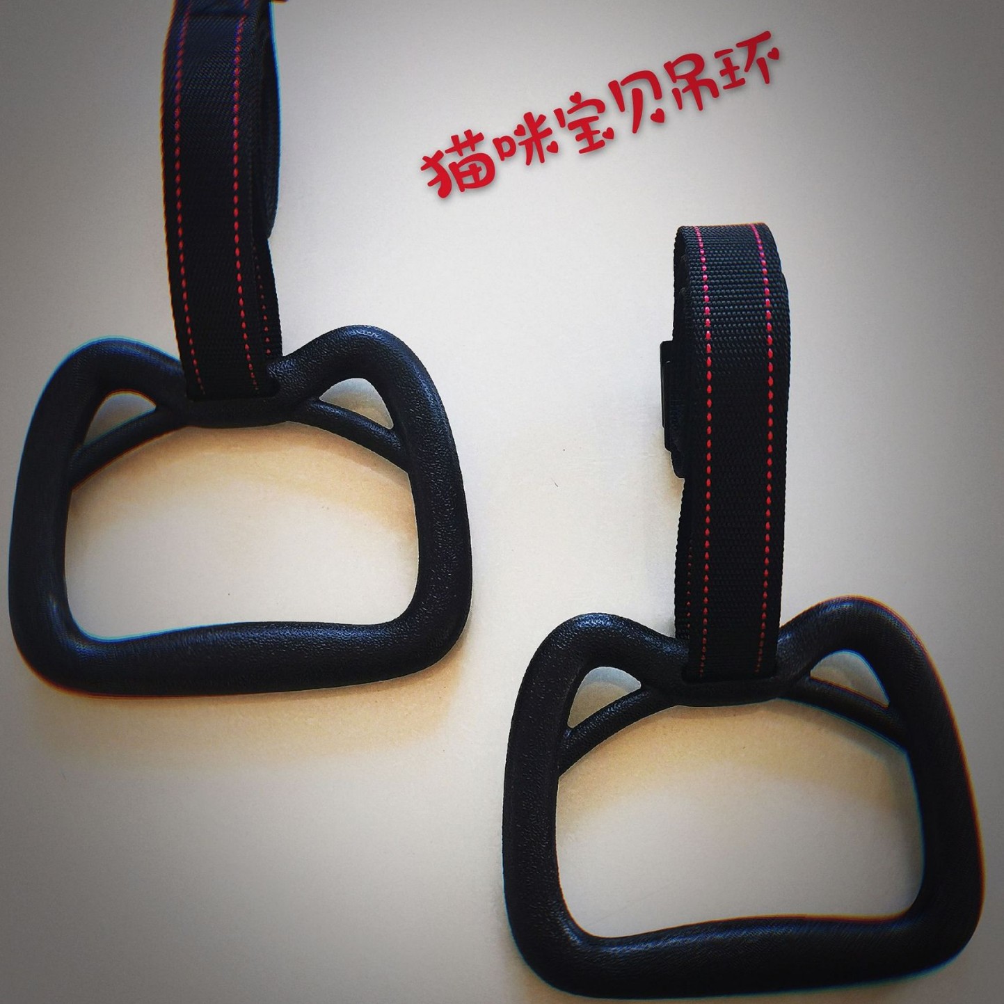 猫咪宝贝儿童吊环健身家用