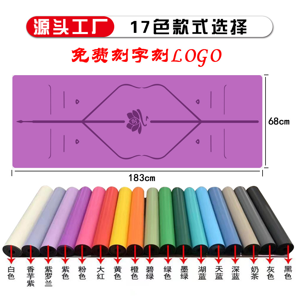 地垫PU家用橡胶防滑加厚加宽儿童