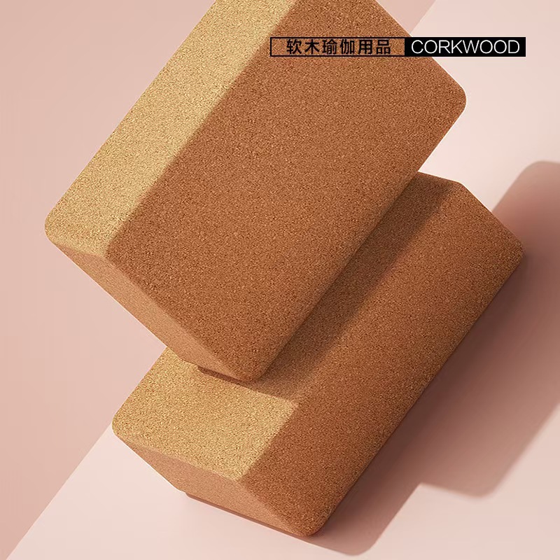 软木瑜伽砖健身成人瑜伽馆实心