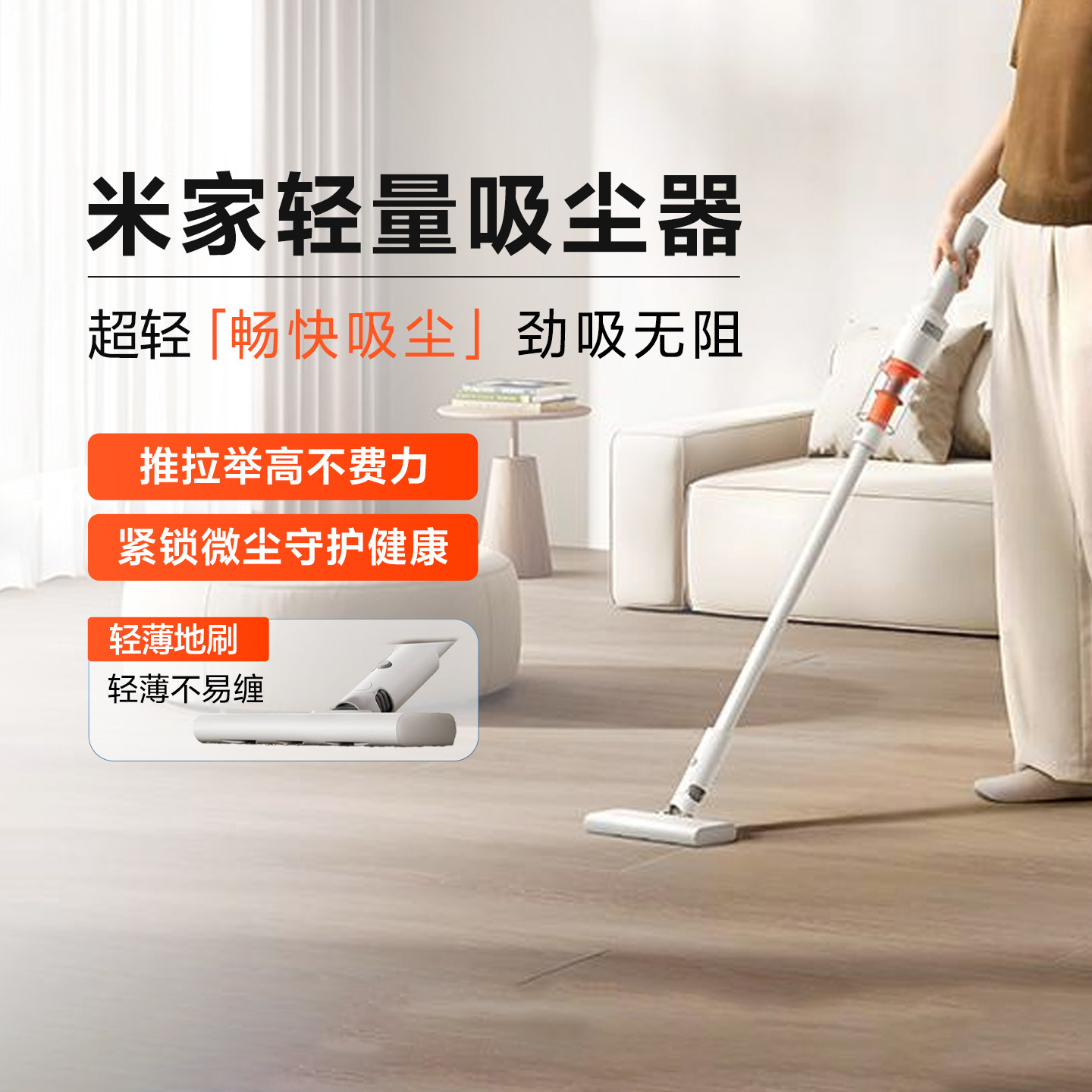 小米正品米家轻量吸尘器家用无线大吸力车载吸地毯手持吸猫毛神器