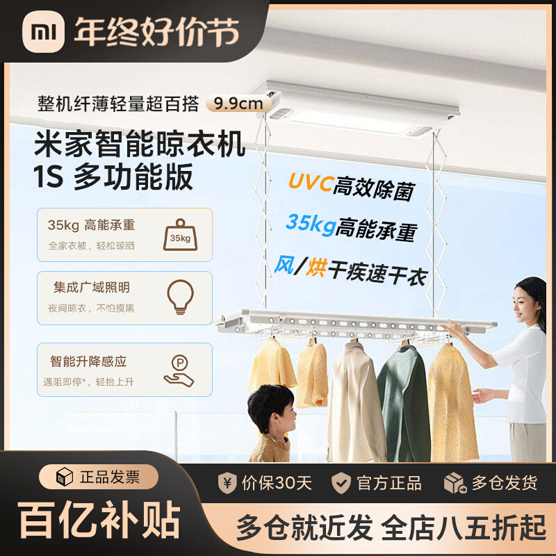 张艺兴吐槽大会