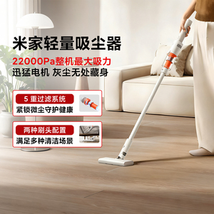 米家轻量吸尘器手持家用车载高续航可拆配件大吸力清洁宠物毛发
