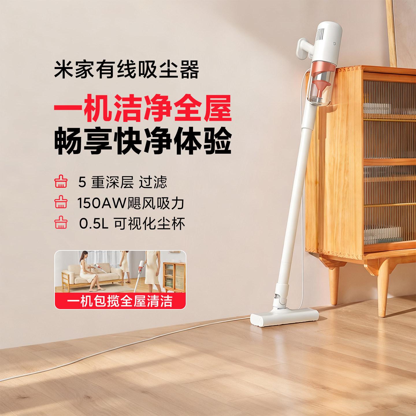 米家有线吸尘器手持小型家用大吸力清洁宠物毛发灰尘猫狗尘可视化