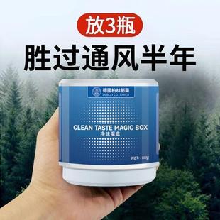 修家用强力空气净化母婴去异味 新房除醛果冻新房装
