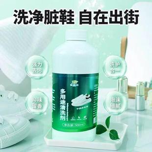 帆布鞋 壹嘉洁多功能清洗剂清洗神器去污洗球鞋 清洗清洁剂多用