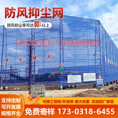 金属防风抑尘网挡风墙煤场防风网三双单峰型防风网挡风网冲孔网板