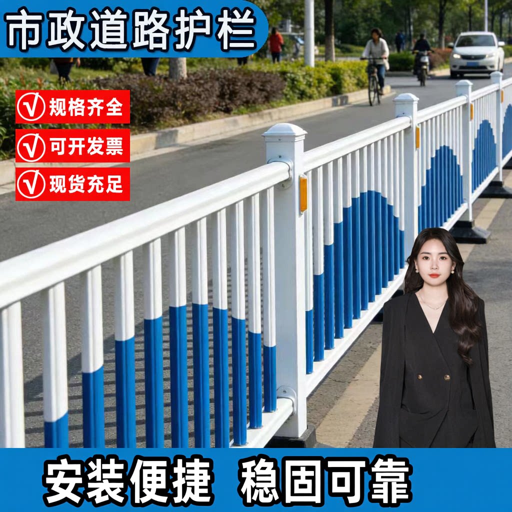 市政道路防撞安全护栏可定制图片