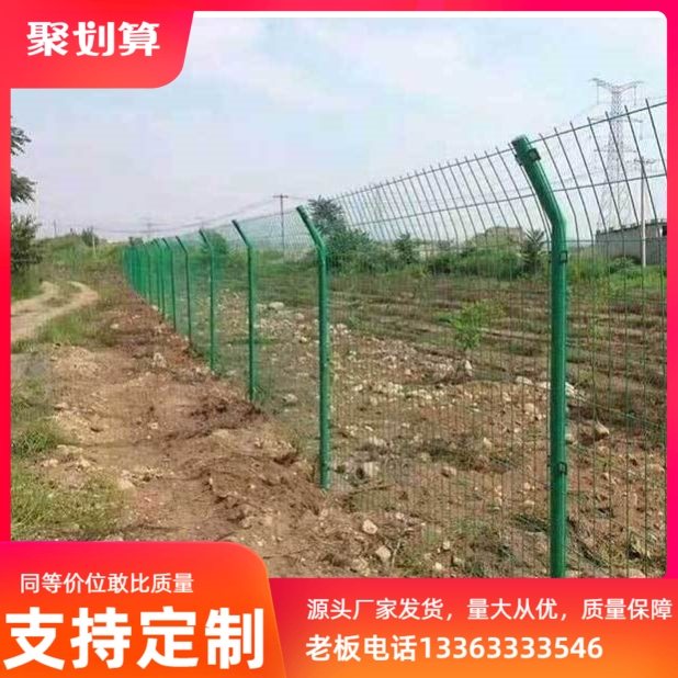 高速公路护栏网双边铁丝网围栏围墙防护网室外隔离网栅栏果园鱼塘