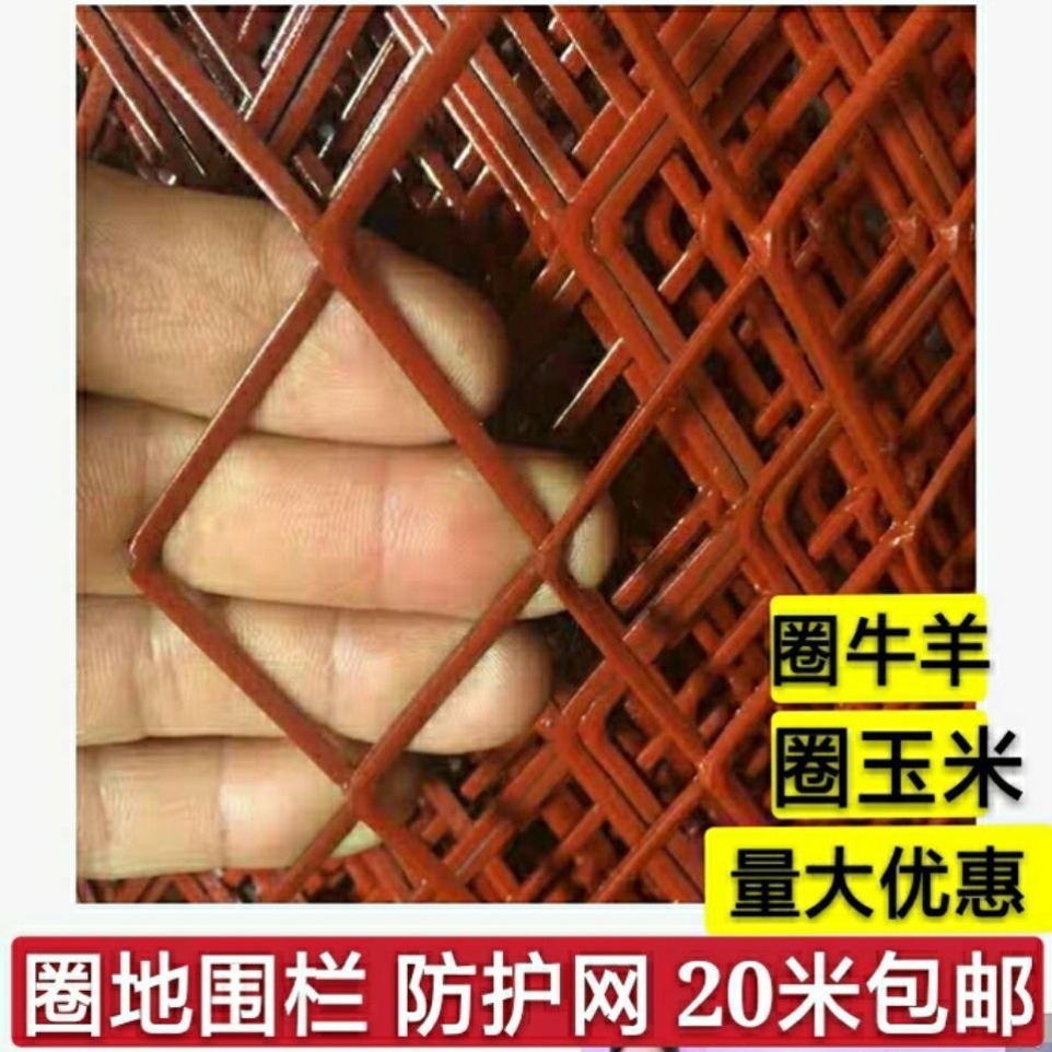 钢板网菱形钢丝网圈地圈羊围果园鸡网脚踏板装饰吊顶护栏网