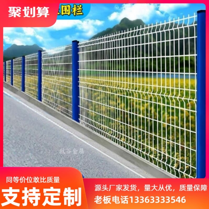 桃型柱护栏网小区家用隔离围墙