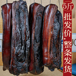【5斤特价】湖南腊肉正宗烟熏湖南农家自制柴火烟熏五花腌土猪肉