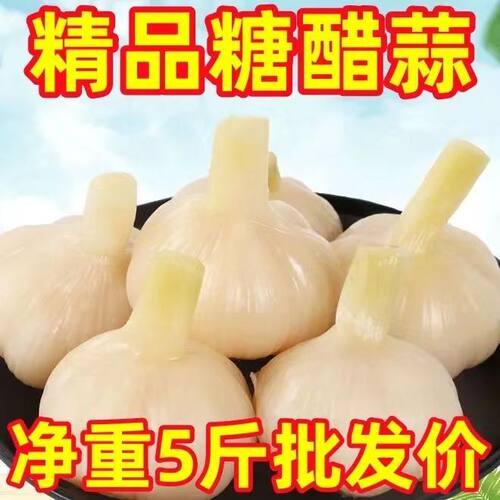 糖醋蒜5斤装不含汤糖醋大蒜头蒜山东腌大蒜下饭火锅速食商用配菜
