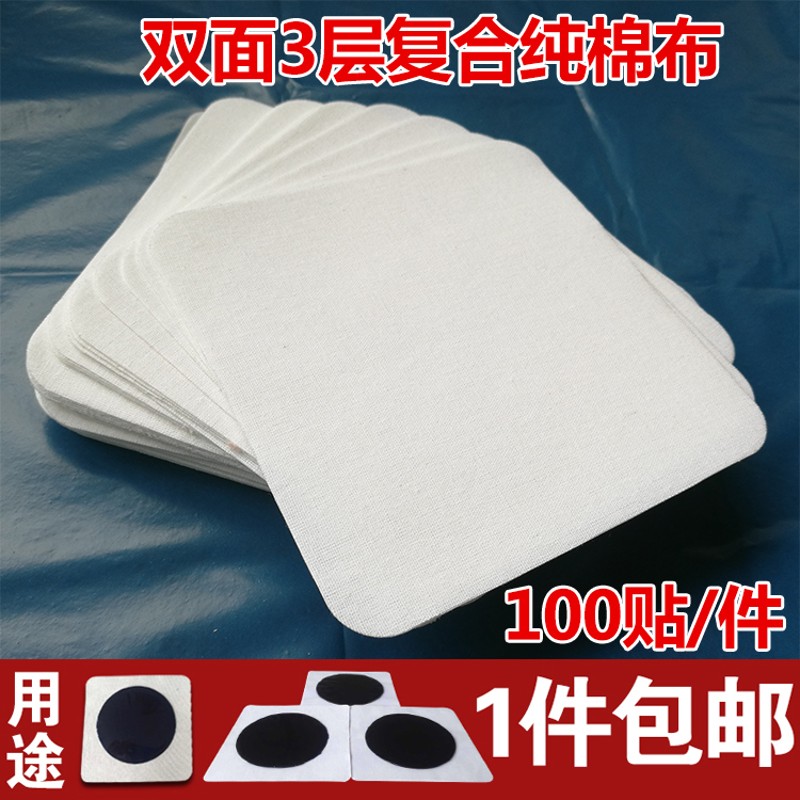 膏药布 纯棉 膏贴n空白贴手工黑膏药布加厚双面3层复合防渗透棉布