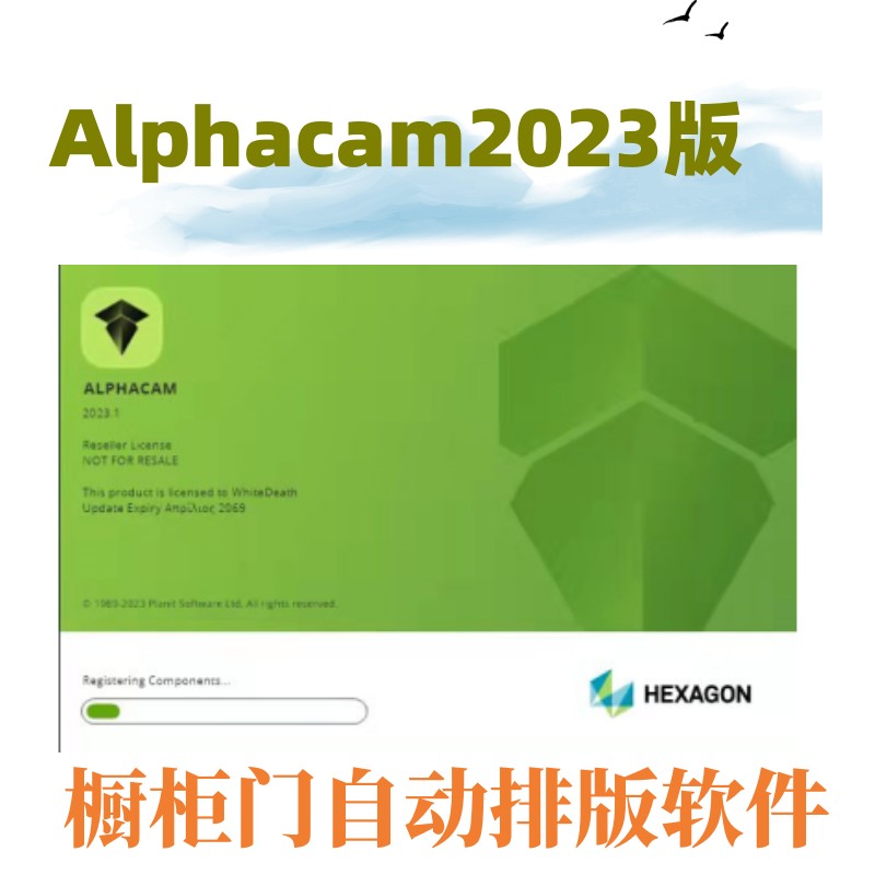 alphacam2023 2022  2021 2020橱柜门排版软件安装包简体中文 版
