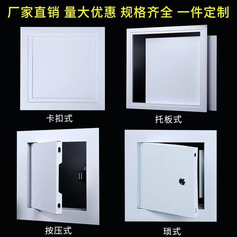 晶通铝合金检修口装饰盖厂家直销