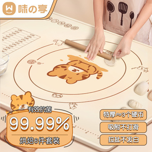 硅胶揉面垫加厚食品级包饺子面垫面板和面垫子家用案板擀面塑料板